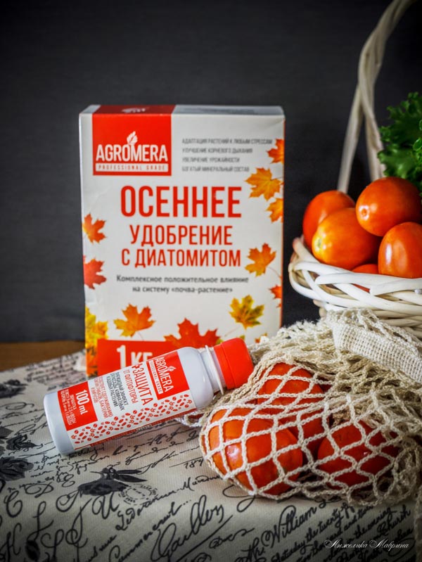 Купить МЕРА оптом в Воронеже